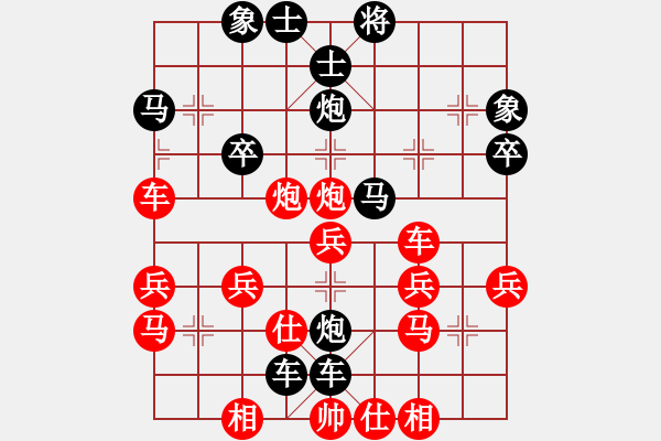 象棋棋譜圖片：軍軍xixing[554167050] -VS- 橫才俊儒[292832991] - 步數(shù)：36 