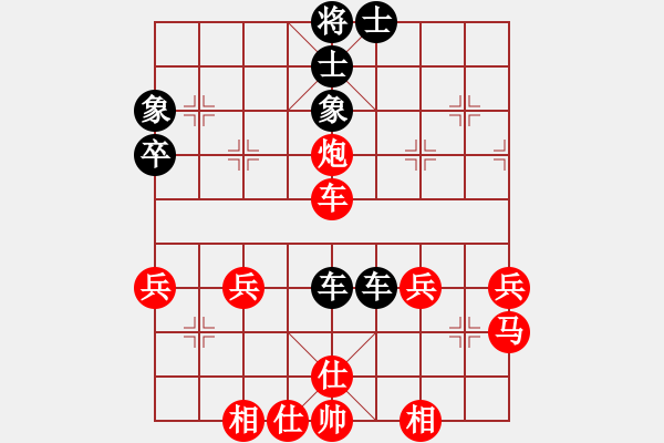 象棋棋譜圖片：山西晉陽棋協(xié)聯(lián)盟 山西-金鉤炮 先勝 山西→志強 - 步數(shù)：40 