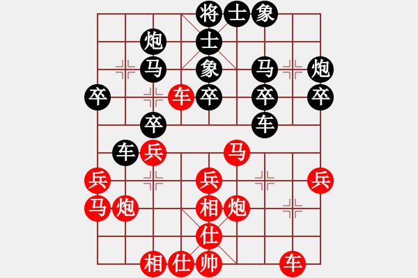 象棋棋譜圖片：碧之美麗 feir - 步數(shù)：29 