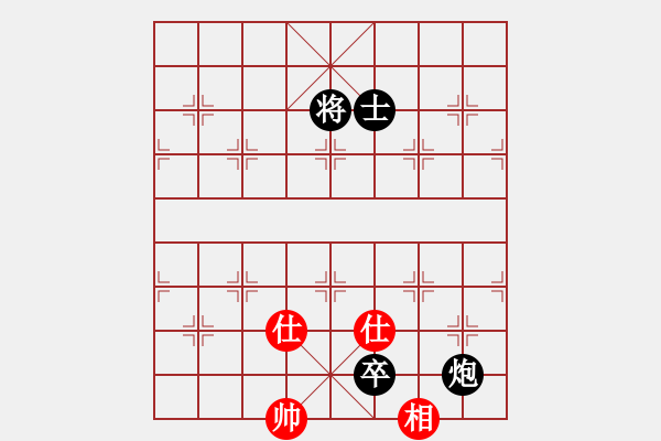 象棋棋譜圖片：炮低卒單士巧勝單缺相(1) - 步數(shù)：10 