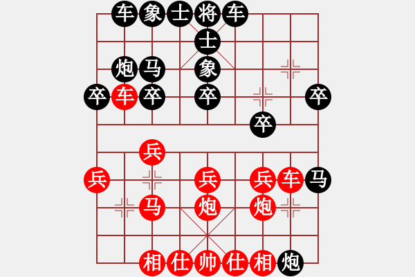 象棋棋譜圖片：E40 對(duì)兵局 - 步數(shù)：20 