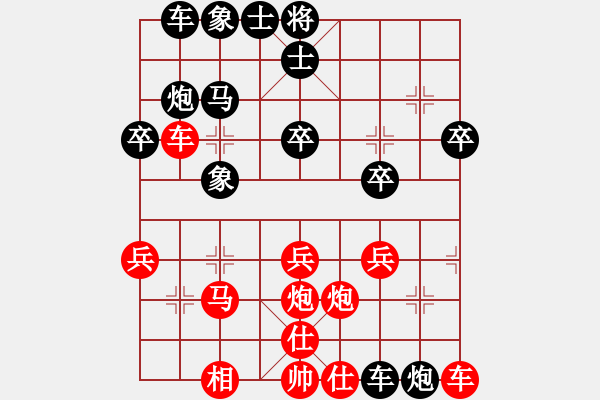 象棋棋譜圖片：E40 對(duì)兵局 - 步數(shù)：30 