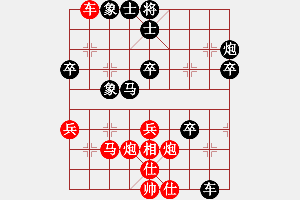 象棋棋譜圖片：E40 對(duì)兵局 - 步數(shù)：40 