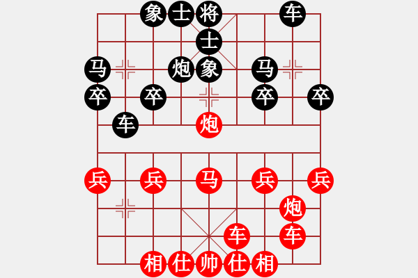 象棋棋譜圖片：橫才俊儒[292832991] -VS- 射手[469194594] - 步數(shù)：20 