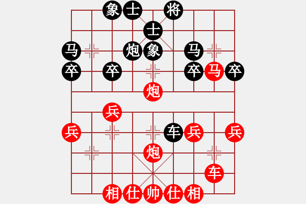 象棋棋譜圖片：橫才俊儒[292832991] -VS- 射手[469194594] - 步數(shù)：30 