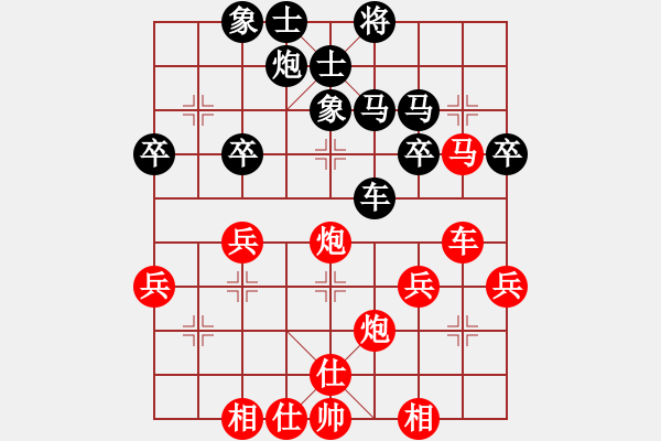 象棋棋譜圖片：橫才俊儒[292832991] -VS- 射手[469194594] - 步數(shù)：40 