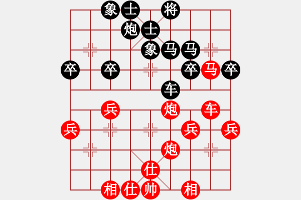 象棋棋譜圖片：橫才俊儒[292832991] -VS- 射手[469194594] - 步數(shù)：41 