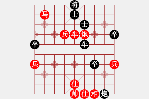 象棋棋譜圖片：楊鵬先負(fù)魏廣河 - 步數(shù)：100 