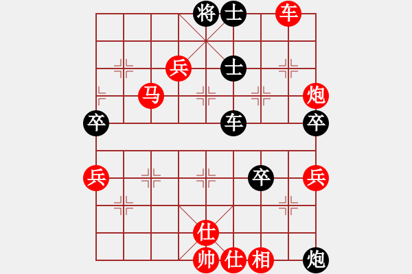 象棋棋譜圖片：楊鵬先負(fù)魏廣河 - 步數(shù)：110 