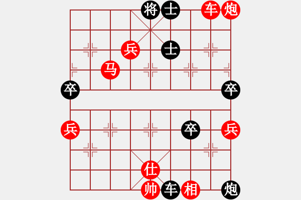 象棋棋譜圖片：楊鵬先負(fù)魏廣河 - 步數(shù)：112 