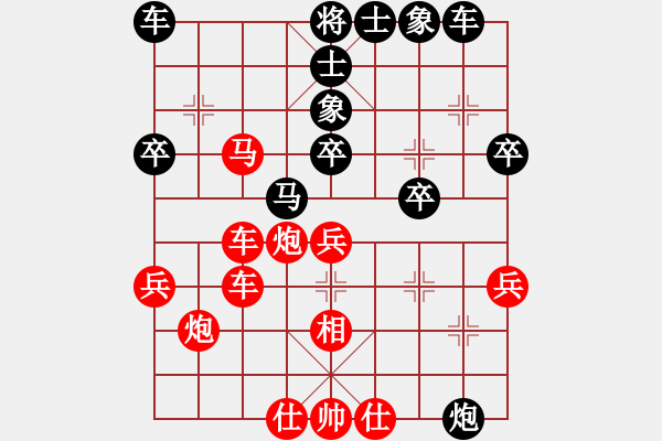 象棋棋譜圖片：楊鵬先負(fù)魏廣河 - 步數(shù)：50 