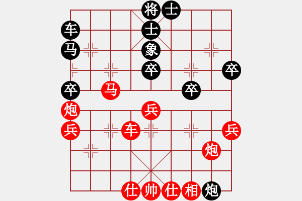 象棋棋譜圖片：楊鵬先負(fù)魏廣河 - 步數(shù)：70 