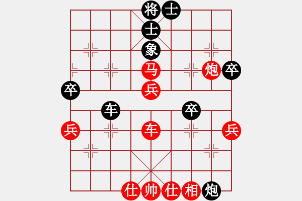 象棋棋譜圖片：楊鵬先負(fù)魏廣河 - 步數(shù)：80 