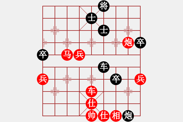 象棋棋譜圖片：楊鵬先負(fù)魏廣河 - 步數(shù)：90 