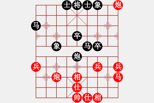 象棋棋譜圖片：漂流鴻船(北斗)-勝-弈緣無言(北斗) - 步數(shù)：40 