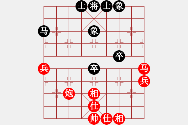 象棋棋譜圖片：漂流鴻船(北斗)-勝-弈緣無言(北斗) - 步數(shù)：50 