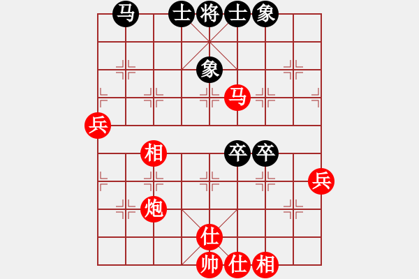 象棋棋譜圖片：漂流鴻船(北斗)-勝-弈緣無言(北斗) - 步數(shù)：60 