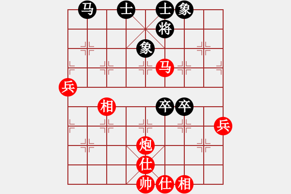 象棋棋譜圖片：漂流鴻船(北斗)-勝-弈緣無言(北斗) - 步數(shù)：65 