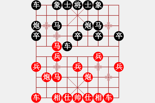 象棋棋谱图片：第3节 其它变例 第111局 黑左横车式 - 步数：20 