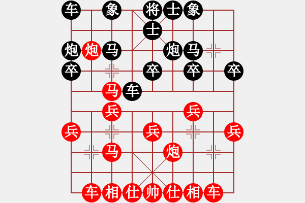 象棋棋谱图片：第3节 其它变例 第111局 黑左横车式 - 步数：23 