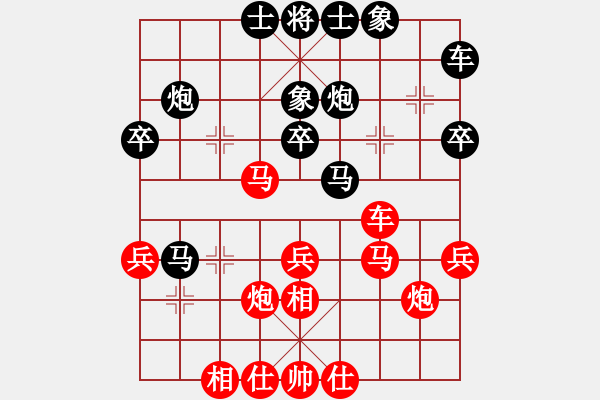 象棋棋譜圖片：陳琦 先負(fù) 陳啟歡 - 步數(shù)：30 