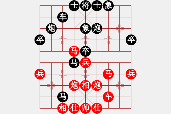 象棋棋譜圖片：陳琦 先負(fù) 陳啟歡 - 步數(shù)：40 