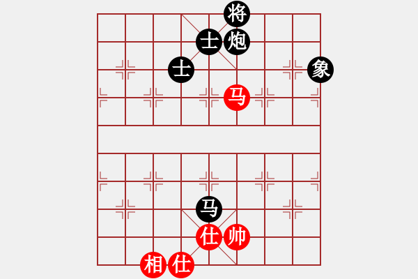 象棋棋谱图片：孙文 先负 安娜 - 步数：162 