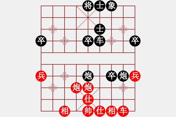 象棋棋谱图片：星棋缘(天罡)-负-中美美(无极) - 步数：60 