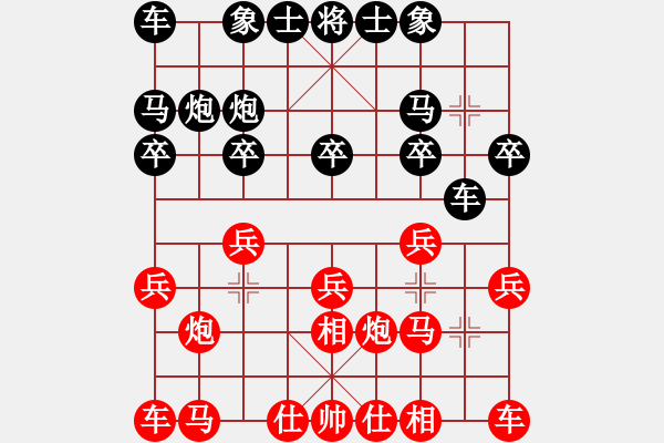 象棋棋譜圖片：初五招財(cái)貓[1247315723] -VS- 金鉤炮[2362086542] - 步數(shù)：10 