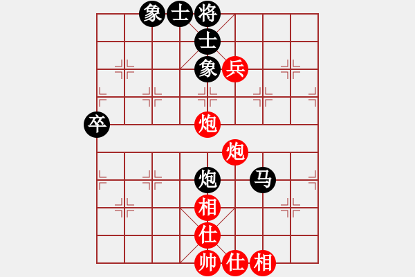 象棋棋譜圖片：初五招財(cái)貓[1247315723] -VS- 金鉤炮[2362086542] - 步數(shù)：100 