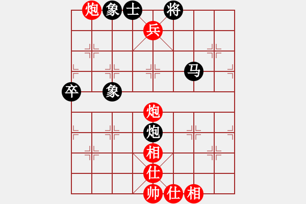 象棋棋譜圖片：初五招財(cái)貓[1247315723] -VS- 金鉤炮[2362086542] - 步數(shù)：110 