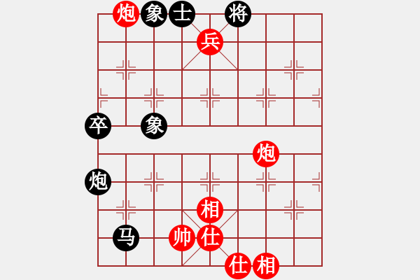 象棋棋譜圖片：初五招財(cái)貓[1247315723] -VS- 金鉤炮[2362086542] - 步數(shù)：128 