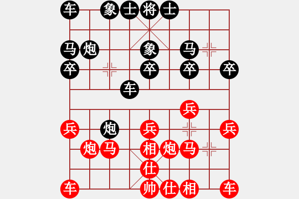 象棋棋譜圖片：初五招財(cái)貓[1247315723] -VS- 金鉤炮[2362086542] - 步數(shù)：20 