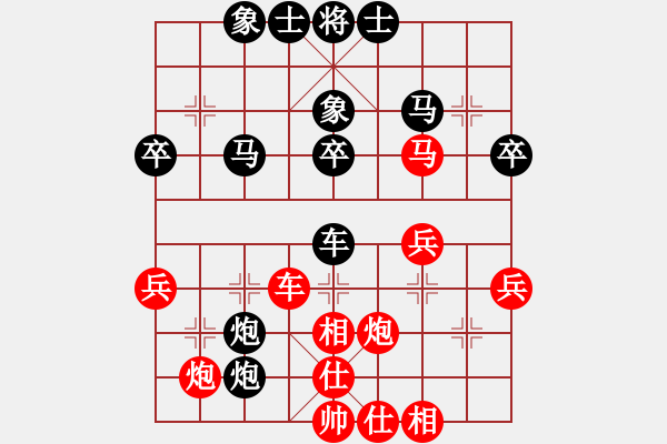 象棋棋譜圖片：初五招財(cái)貓[1247315723] -VS- 金鉤炮[2362086542] - 步數(shù)：40 