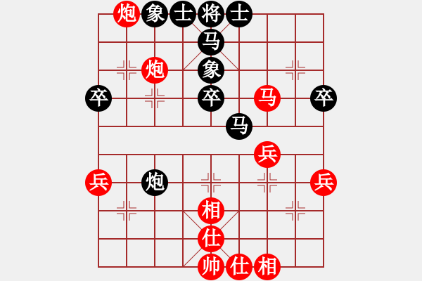 象棋棋譜圖片：初五招財(cái)貓[1247315723] -VS- 金鉤炮[2362086542] - 步數(shù)：50 