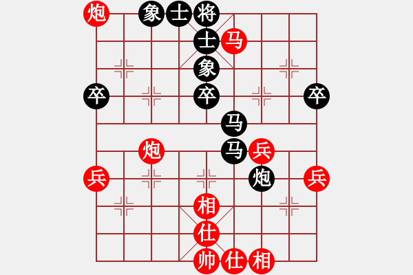 象棋棋譜圖片：初五招財(cái)貓[1247315723] -VS- 金鉤炮[2362086542] - 步數(shù)：60 