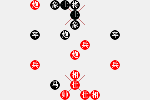 象棋棋譜圖片：初五招財(cái)貓[1247315723] -VS- 金鉤炮[2362086542] - 步數(shù)：70 