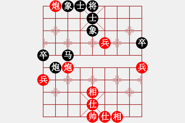 象棋棋譜圖片：初五招財(cái)貓[1247315723] -VS- 金鉤炮[2362086542] - 步數(shù)：80 