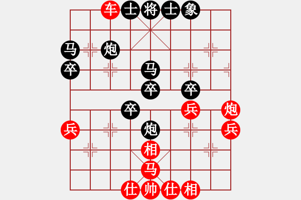 象棋棋譜圖片：測(cè)評(píng) 鵬6 - 步數(shù)：40 