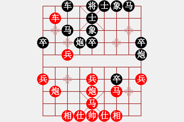 象棋棋譜圖片：日后(9星)-勝-偷走一只貓(5f) - 步數(shù)：30 