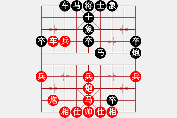 象棋棋譜圖片：日后(9星)-勝-偷走一只貓(5f) - 步數(shù)：40 