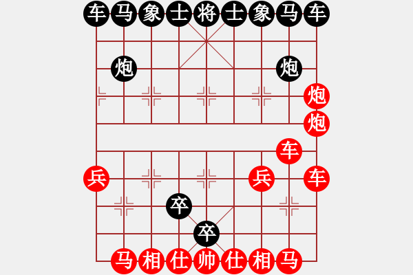 象棋棋譜圖片：誰 - 步數(shù)：10 