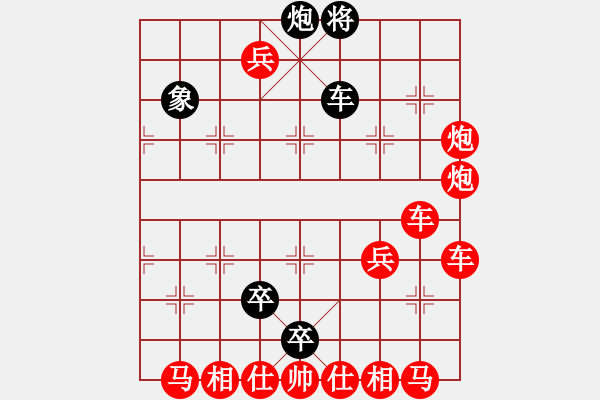 象棋棋譜圖片：誰 - 步數(shù)：20 