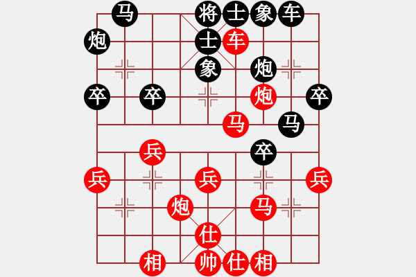 象棋棋譜圖片：騎驢過小橋(8段)-和-壽寧德福安(8段) - 步數(shù)：40 