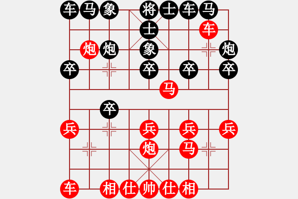 象棋棋譜圖片：2019.7.21.5評測先勝仙人指路對卒底炮畫龍點(diǎn)睛.pgn - 步數(shù)：20 