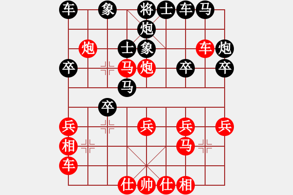 象棋棋譜圖片：2019.7.21.5評測先勝仙人指路對卒底炮畫龍點(diǎn)睛.pgn - 步數(shù)：30 