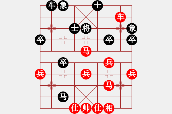 象棋棋譜圖片：2019.7.21.5評測先勝仙人指路對卒底炮畫龍點(diǎn)睛.pgn - 步數(shù)：50 