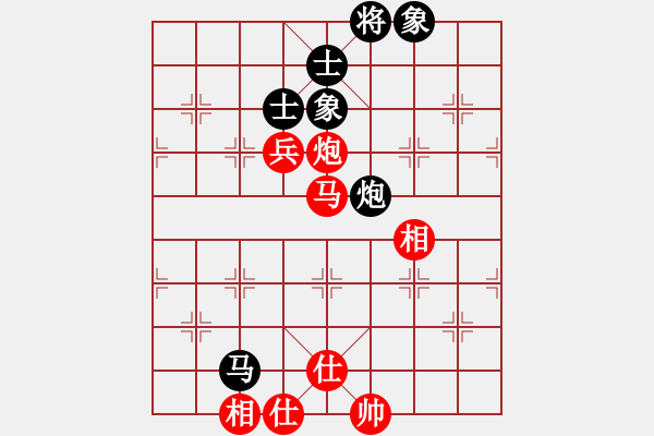 象棋棋譜圖片：梁少文 先和 康德榮 - 步數(shù)：110 