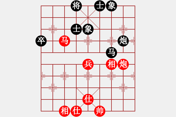 象棋棋譜圖片：梁少文 先和 康德榮 - 步數(shù)：90 