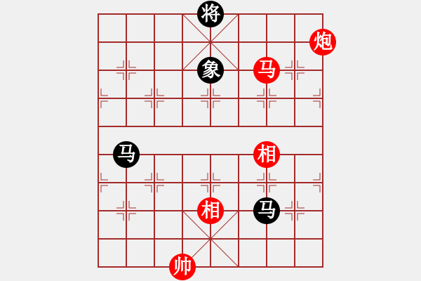 象棋棋譜圖片：上山逮老虎(9星)-和-參觀(北斗) - 步數(shù)：150 